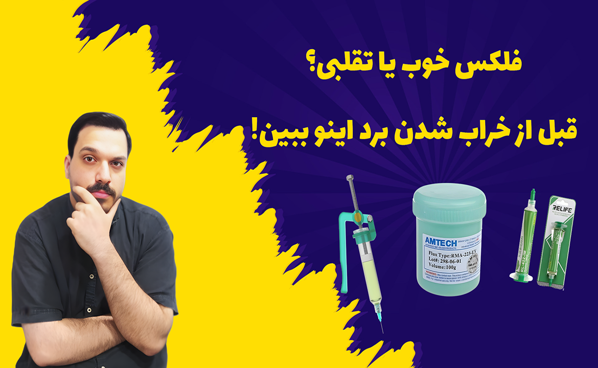 بررسی جامع روغن فلکس