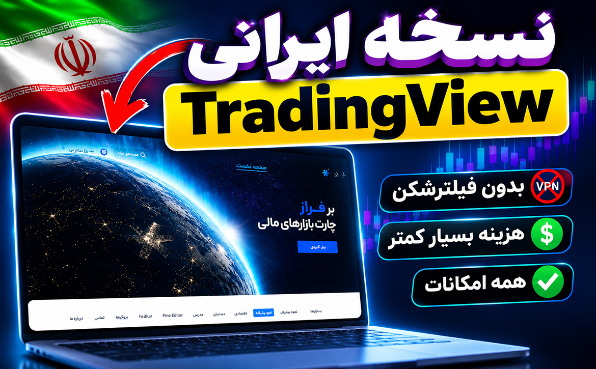 آموزش کامل سایت فراز؛ راهنمای صفر تا صد کار با Faraz.io